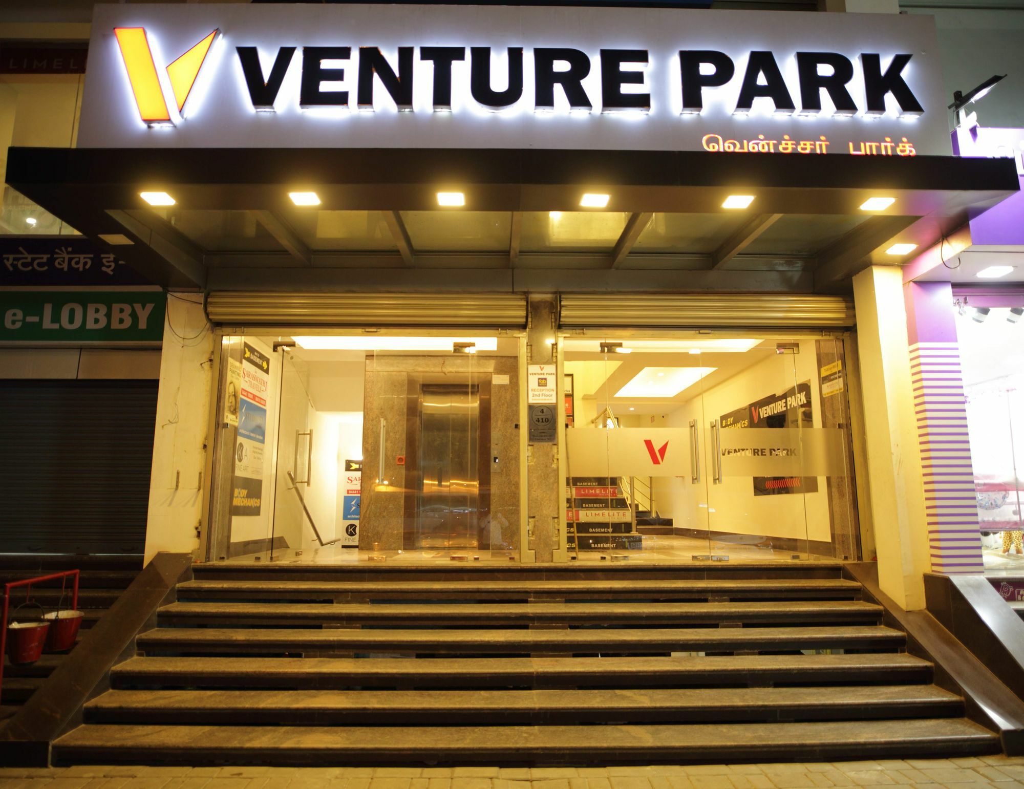 Venture Park, Omr, Thoraipakkam, Chennai Ξενοδοχείο Εξωτερικό φωτογραφία